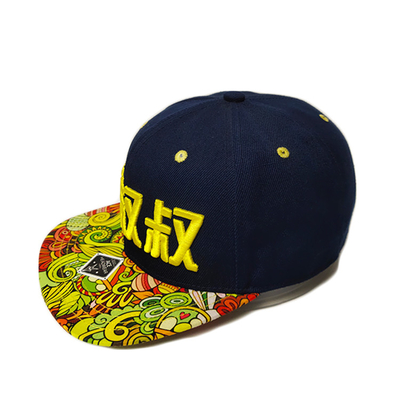 Custom Sublimated Printed Brim Hip Hop Snapback Hat With 3D Embroidery