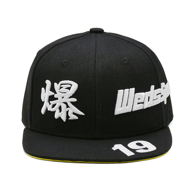 Back Button Hip Hop Style Flat brim Snapback Hats Adjustable Size 3D Embroidered