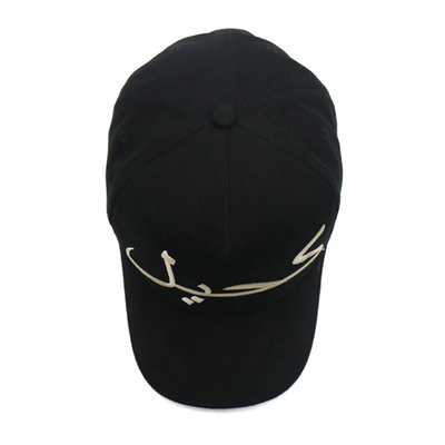 5 Panel Baseball Cap One Size Fits All/Custom Size Nylon Fabric With Buckle Nylon Rope On Front