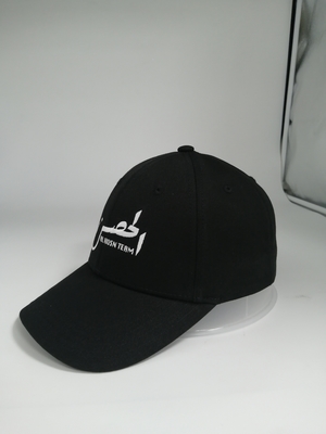 High Quality Brand Customize Logo 6 Panel Custom Cap Dad Hat Sport Baseball Cap, Embroidered for Men Unisex Adults Chara