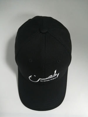 High Quality Brand Customize Logo 6 Panel Custom Cap Dad Hat Sport Baseball Cap, Embroidered for Men Unisex Adults Chara