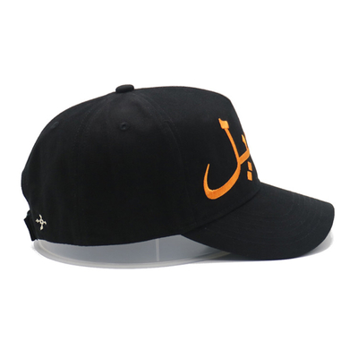 Customized 5 Panel Baseball Cap With 3D Embroidered Logo And Matching Fabric Color Stiching